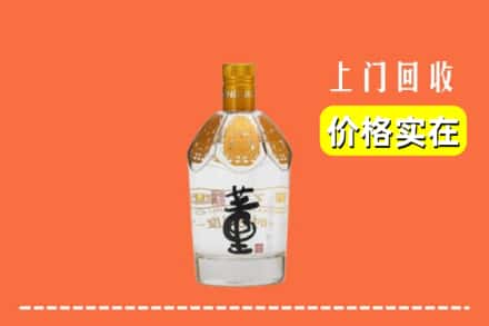 信阳回收董酒